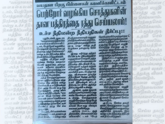 news