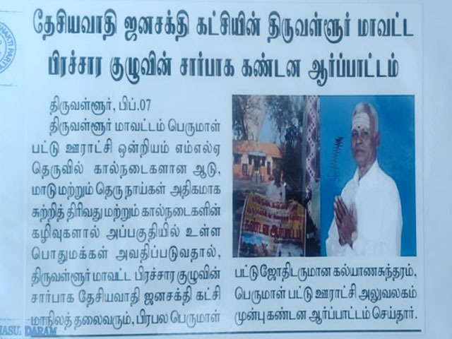 news